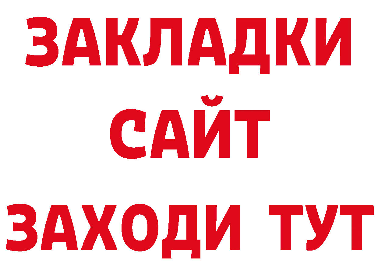 Кетамин VHQ как зайти даркнет мега Артёмовск