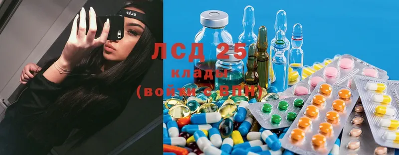 Лсд 25 экстази ecstasy  Артёмовск 